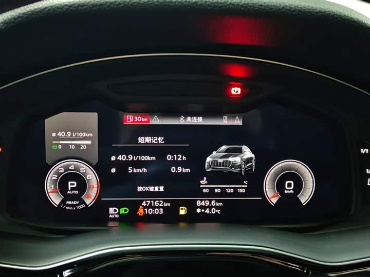 Audi Q8 2022 2022款 55 TFSI 豪华动感型