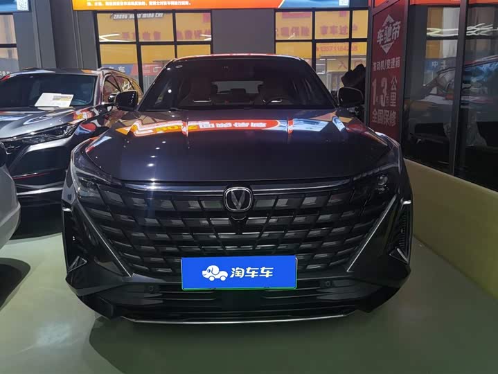 Changan UNI-Z Hybrid 2024 2024款 蓝鲸智电iDD 125km 卓越型