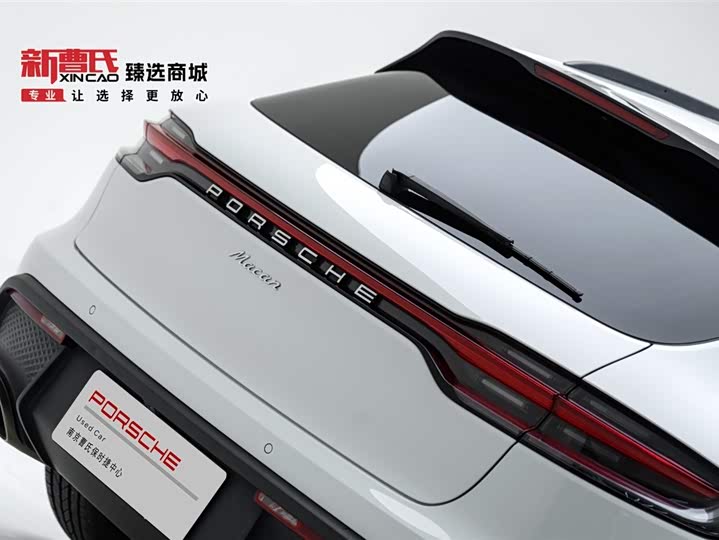 Porsche Macan 2024 2024款 Macan 2.0T