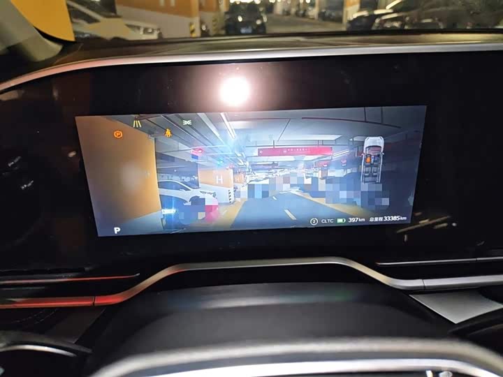 Maxus Mifa 9 2024 2024款 长续航 森林七座版