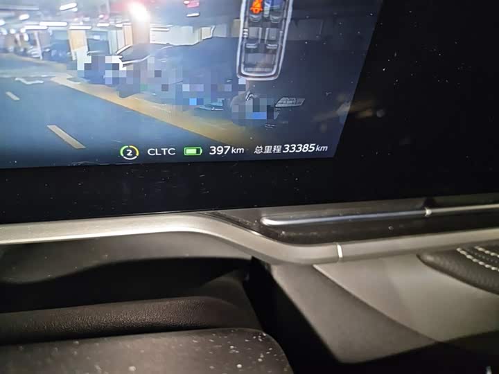 Maxus Mifa 9 2024 2024款 长续航 森林七座版