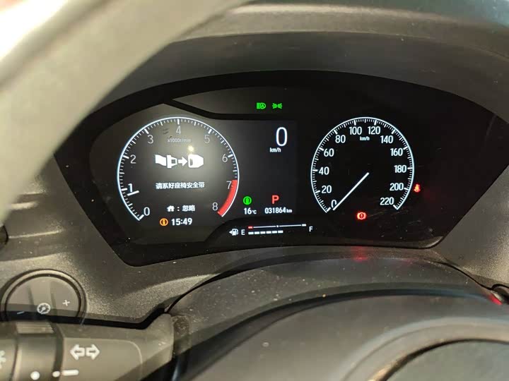Honda Vezel 2023 2023款 1.5L CVT科技版