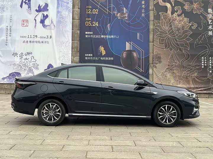 Chery Omoda S5 (Arrizo 5 Plus) 2021 2021款 小泽 1.5T CVT享PLUS
