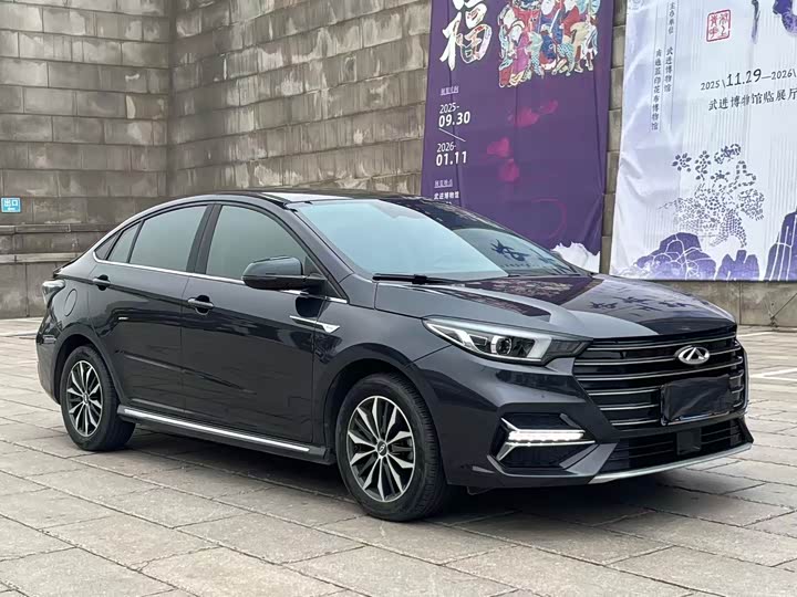 Chery Omoda S5 (Arrizo 5 Plus) 2021 2021款 小泽 1.5T CVT享PLUS