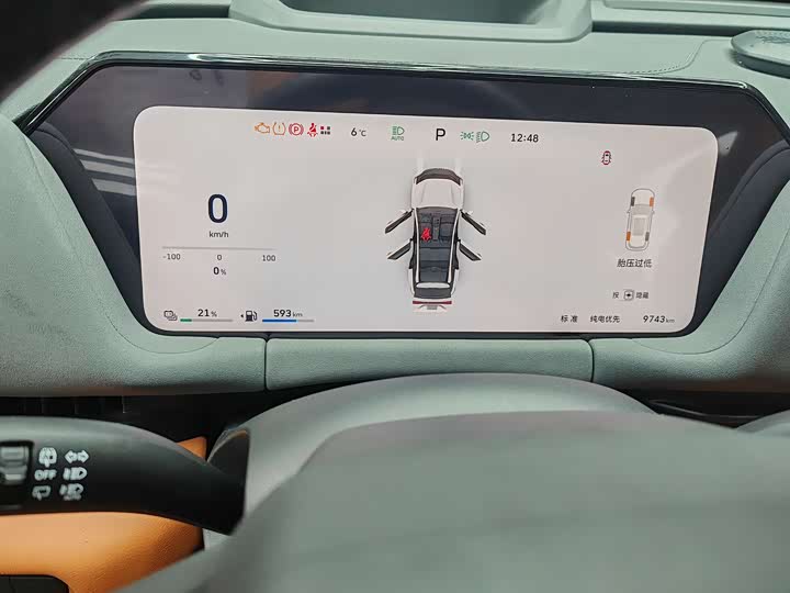 Haval H7 Hybrid 2025 2025款 Hi4 165 Ultra 智驾版