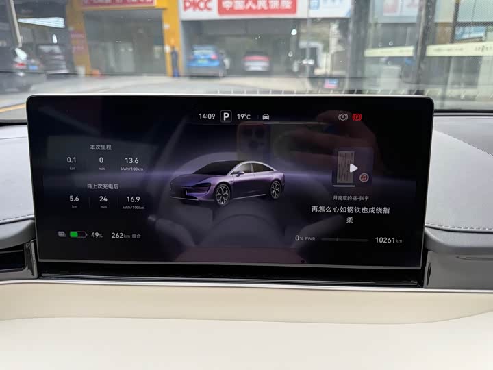 Luxeed S7 2025 2025款 705km Pro