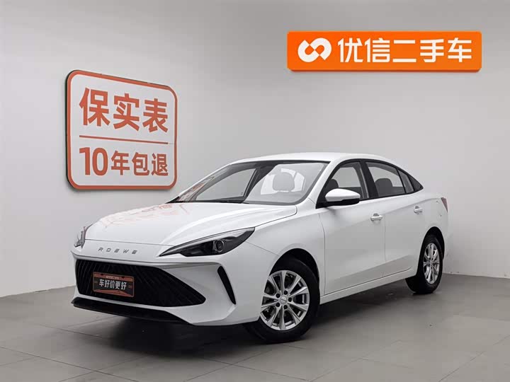 Roewe i5 2026 2026款 1.5L 手动舒享版
