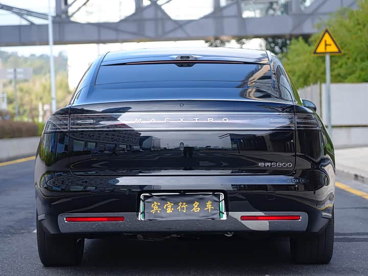 Maextro S800 2025 2025款 增程 星耀尊享版 5座