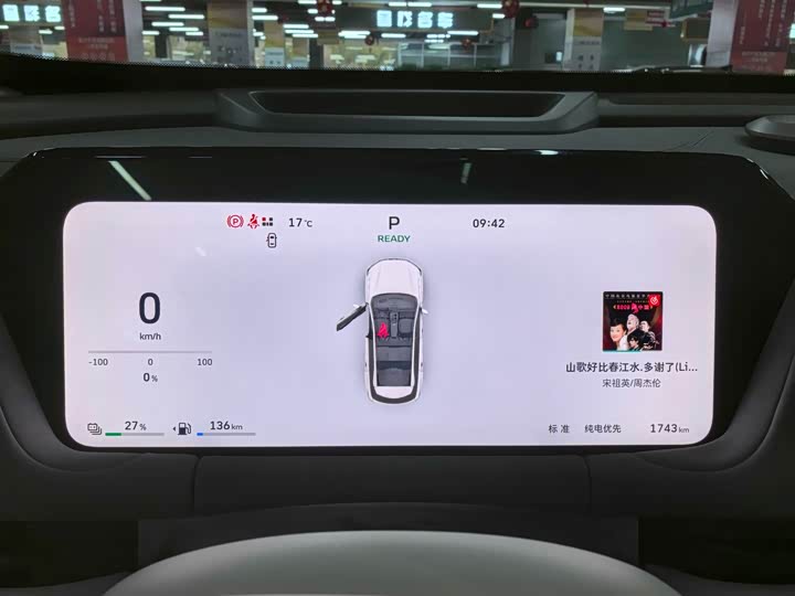 Haval H7 Hybrid 2025 2025款 Hi4 165 Ultra 智驾版