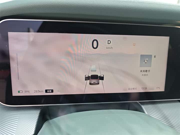 BAIC Arcfox Alpha S 2023 2023款 735E+ 森林版 160kW