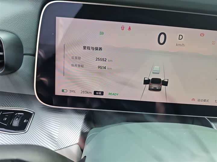 BAIC Arcfox Alpha S 2023 2023款 735E+ 森林版 160kW