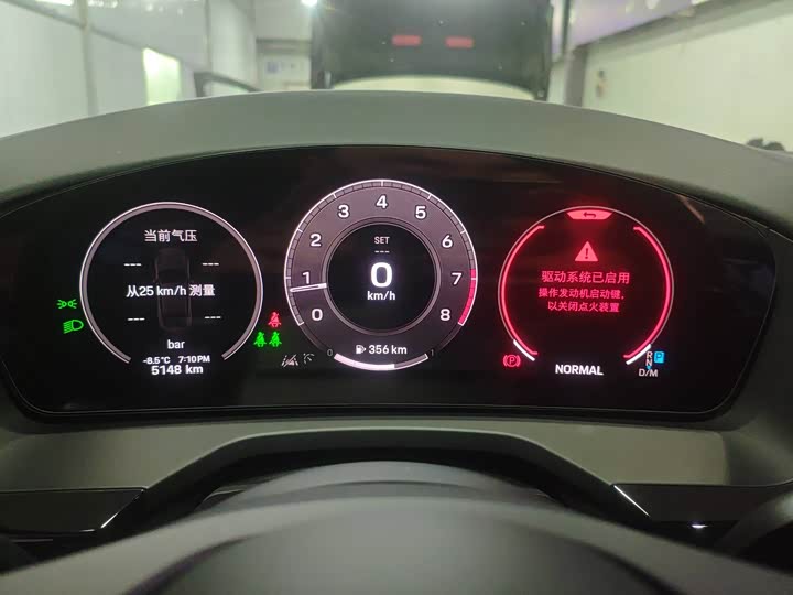 Porsche Panamera 2024 2024款 Panamera 行政加长版 2.9T