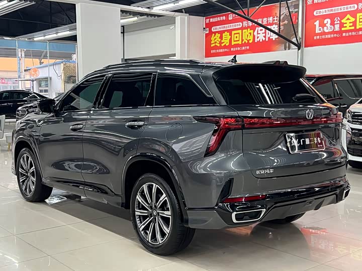 Changan CS75 Plus 2025 2025款 第三代 冠军版 1.5T 劲航型