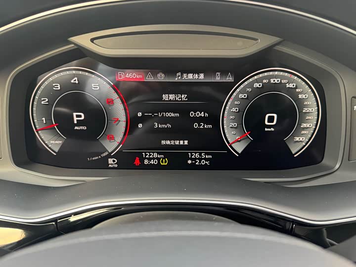 Audi Q8 2024 2024款 55 TFSI 豪华动感型
