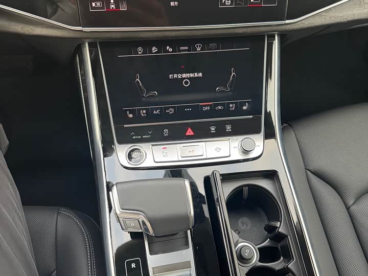 Audi Q8 2024 2024款 55 TFSI 豪华动感型