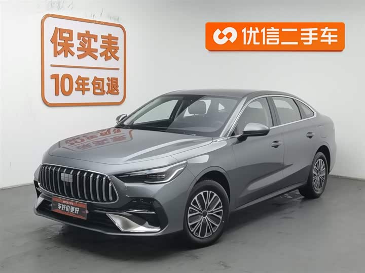 2026 Geely Galaxy Starshine 6