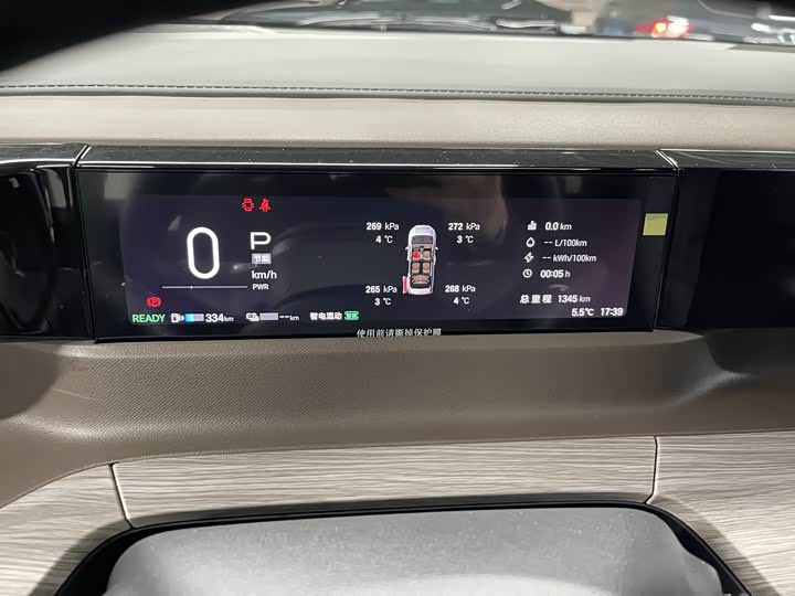 GAC Trumpchi E8 2024 2024款 150km MAX