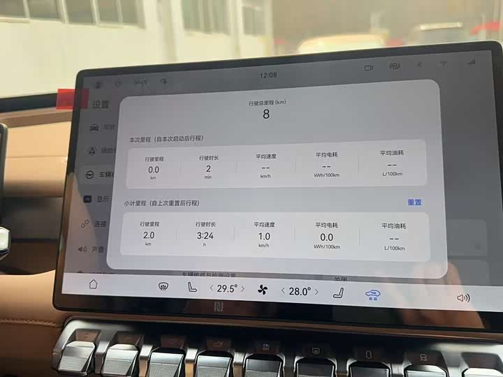 Dongfeng Mengshi M18-3 2025 2025款 Max+