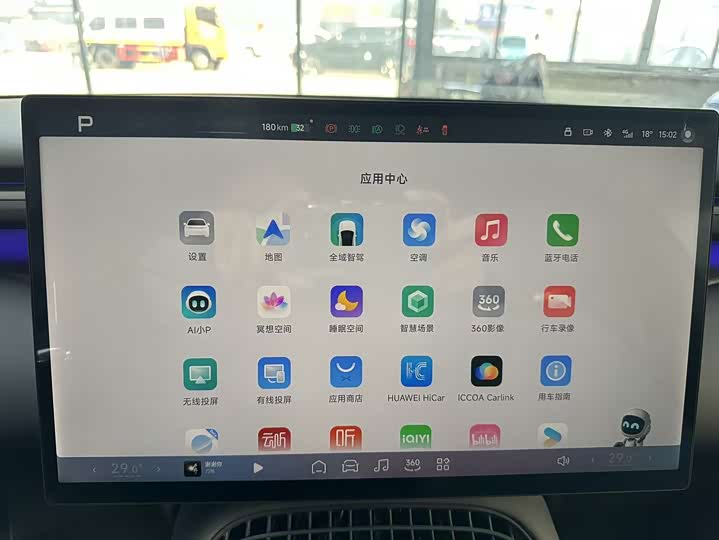 XPeng G7 2025 2025款 702 超长续航 Max