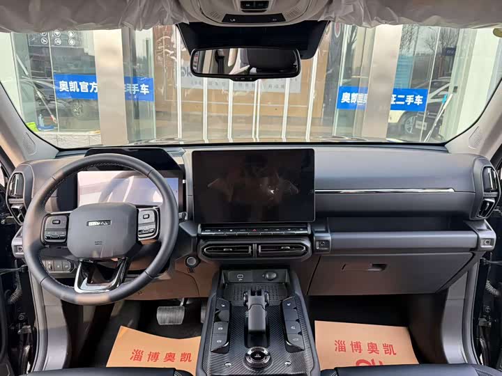 2024 Haval H-Dog Hybrid