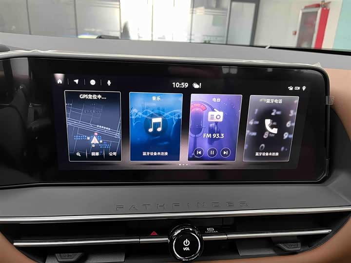 Nissan Pathfinder 2024 2024款 380VC-TURBO 四驱智尊版 6座