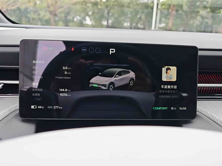 XPeng G6 2025 2025款 625 长续航 Max 旗舰版