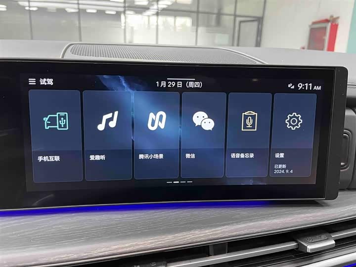 Hyundai Santa Fe 2024 2024款 2.0T 鉴赏家Ultra