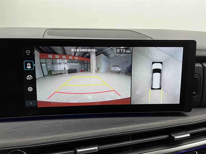 Hyundai Santa Fe 2024 2024款 2.0T 鉴赏家Ultra