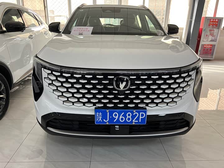 2026 Changan CS55 Plus