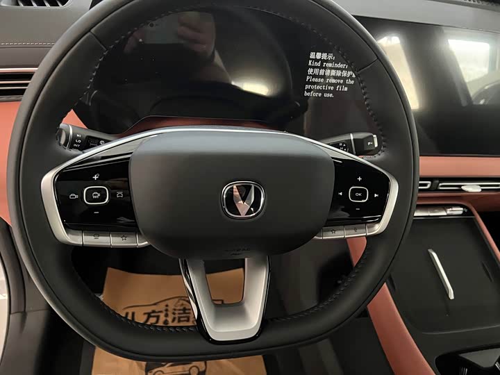 Changan CS55 Plus 2026 2026款 第四代 新蓝鲸 1.5T 领先型