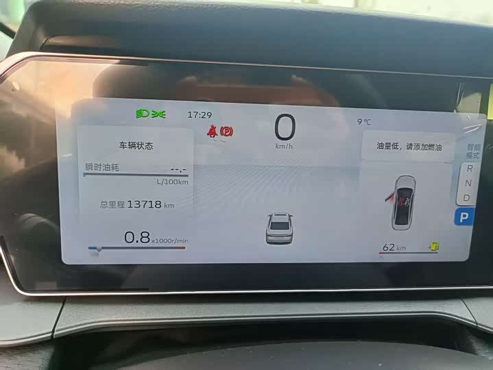 Geely Binrui 2024 2024款 缤瑞COOL 1.5T DCT龙腾版