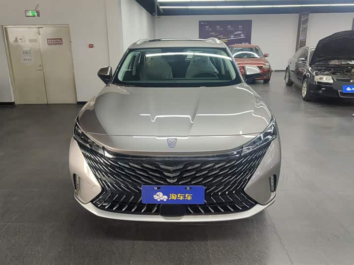 2023 Roewe RX5 Hybrid