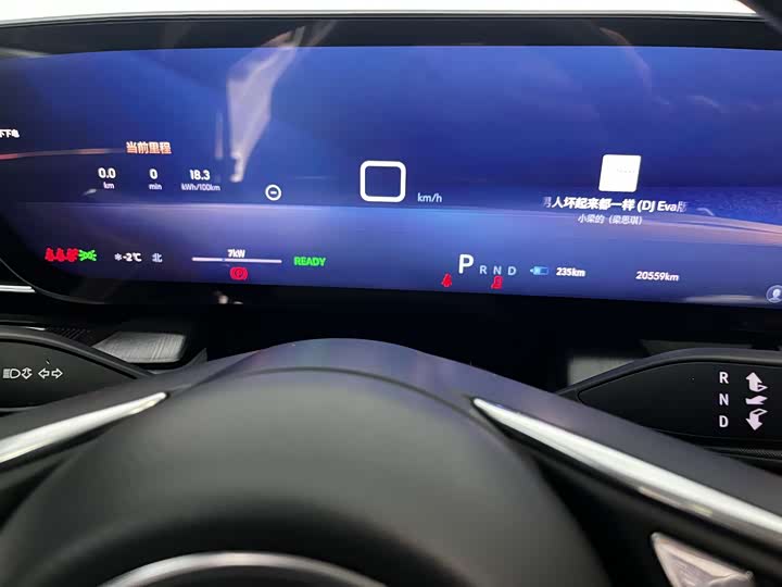 Buick Electra E5 2024 2024款 臻享标续影音版