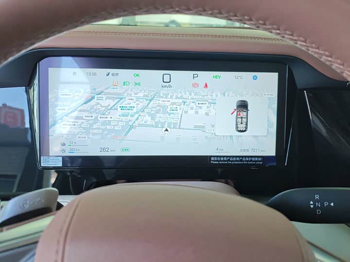 BYD Xia 2025 2025款 DM-i 1.5T 180km 超越型