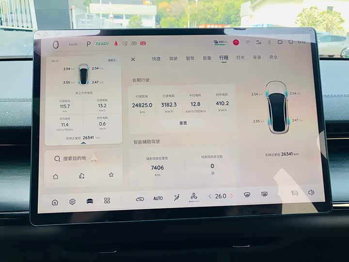 Changan Qiyuan (Nevo) A07 2025 2025款 纯电 真香版 525 豪华型