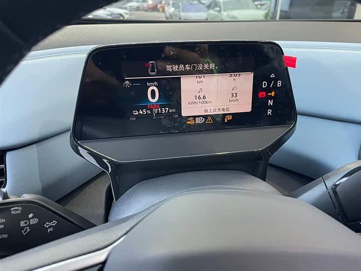 Volkswagen ID.4 X 2025 2025款 聪明款 纯净智享版