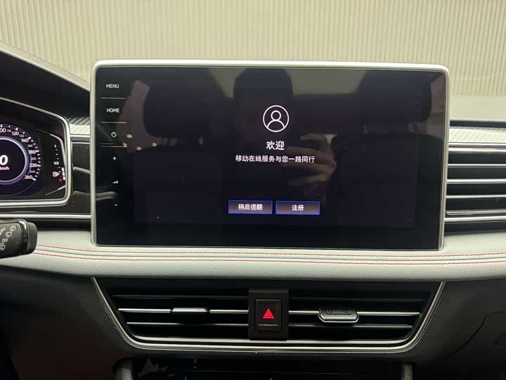 Volkswagen Tiguan L Hybrid 2022 2022款 430PHEV 插电混动旗舰版