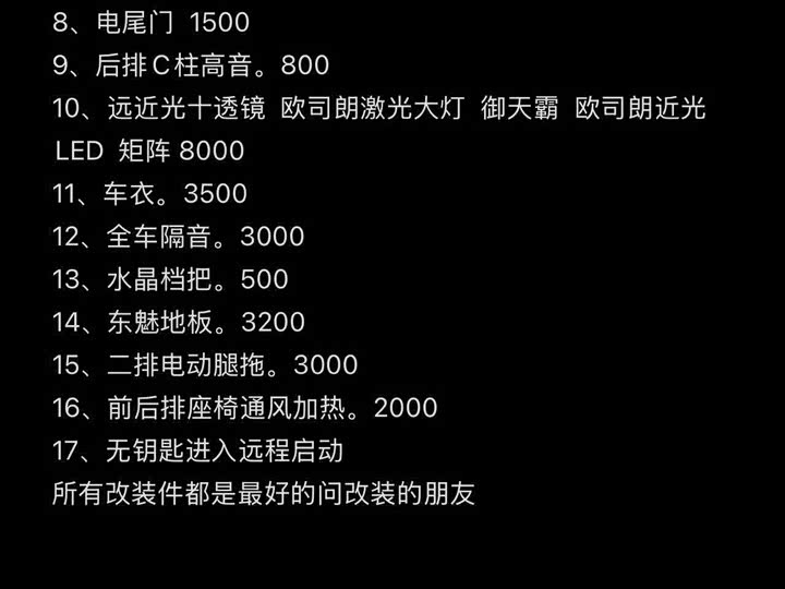 Toyota Sienna 2024 2024款 2.5L混动 尊贵版