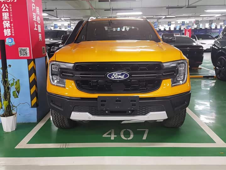 Ford Ranger 2023 2023款 1st Edition 汽油