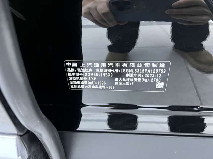 Cadillac XT6 2022 2022款 2.0T 六座四驱尊贵型