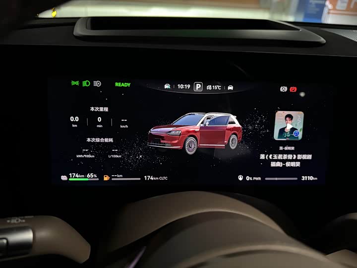 Aito M9 2025 2025款 增程 Ultra版 52kWh 6座版