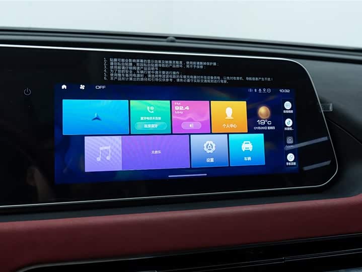 Ora Good Cat GT (03 GT) 2022 2022款 木兰版 480km长续航