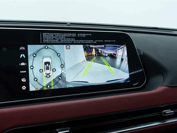 Ora Good Cat GT (03 GT) 2022 2022款 木兰版 480km长续航