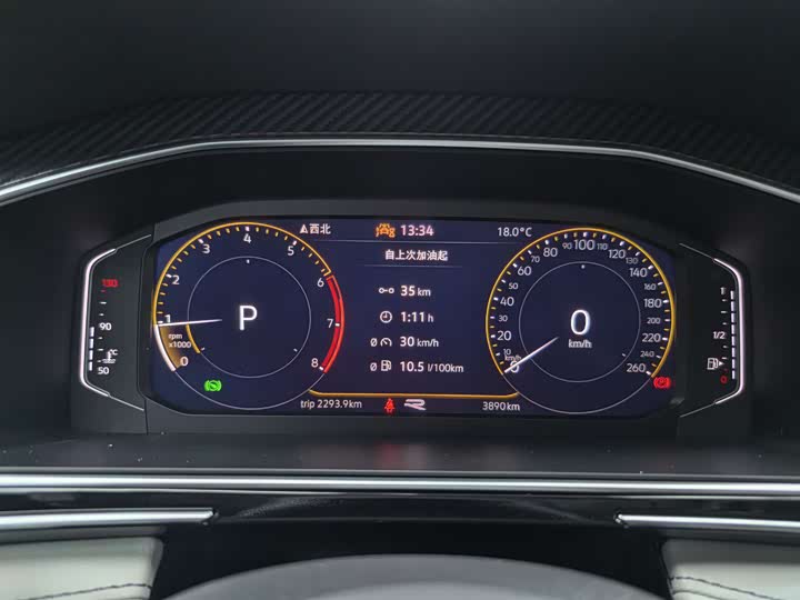 Volkswagen Tiguan L Pro 2025 2025款 出众款 330TSI 自动两驱R-Line龙耀版