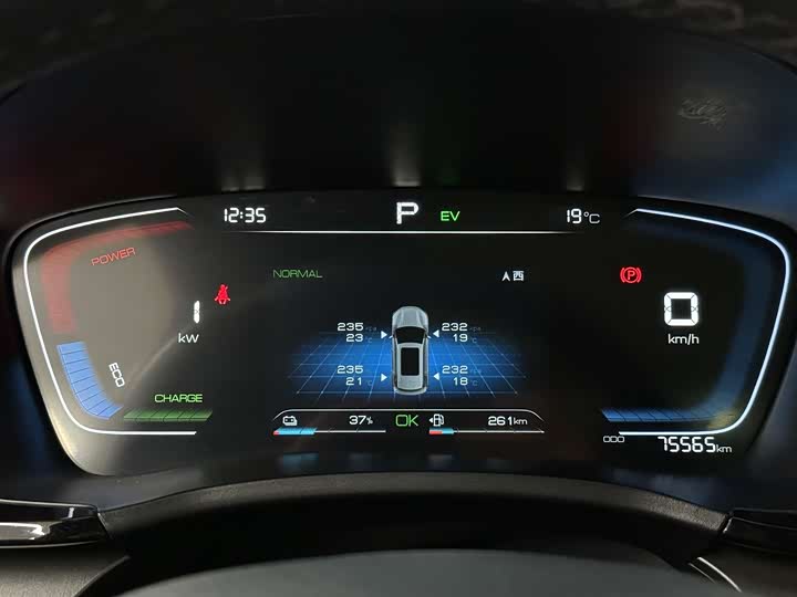 BYD Song Plus 2020 2020款 1.5T 自动旗舰PLUS