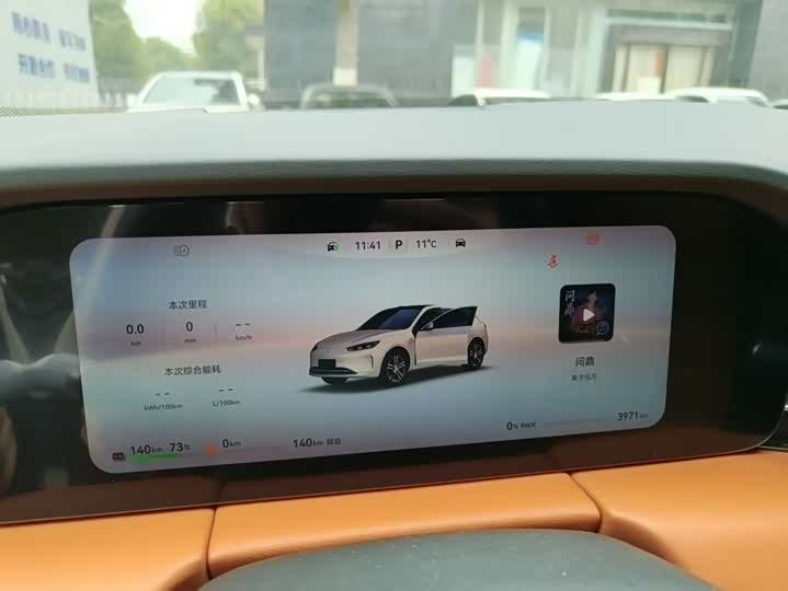 Aito M5 2025 2025款 增程 Ultra 四驱版