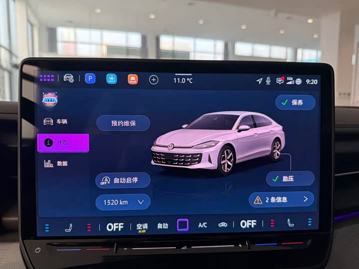 2026 Volkswagen Lamando L