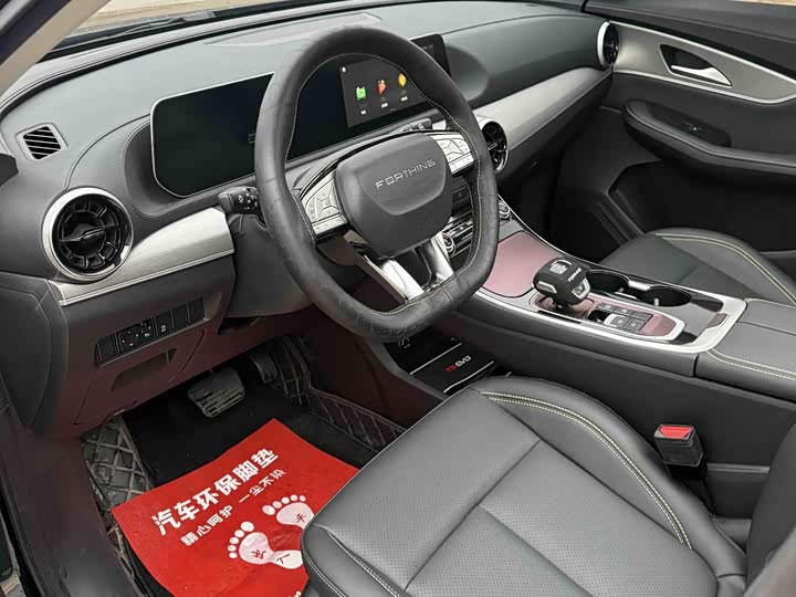 Dongfeng Forthing T5 EVO 2024 2024款 1.5TD DCT星空版