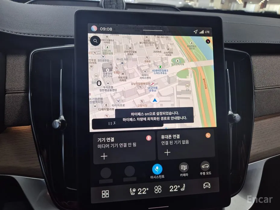 Volvo XC90 2016 B6 Ultra Bright