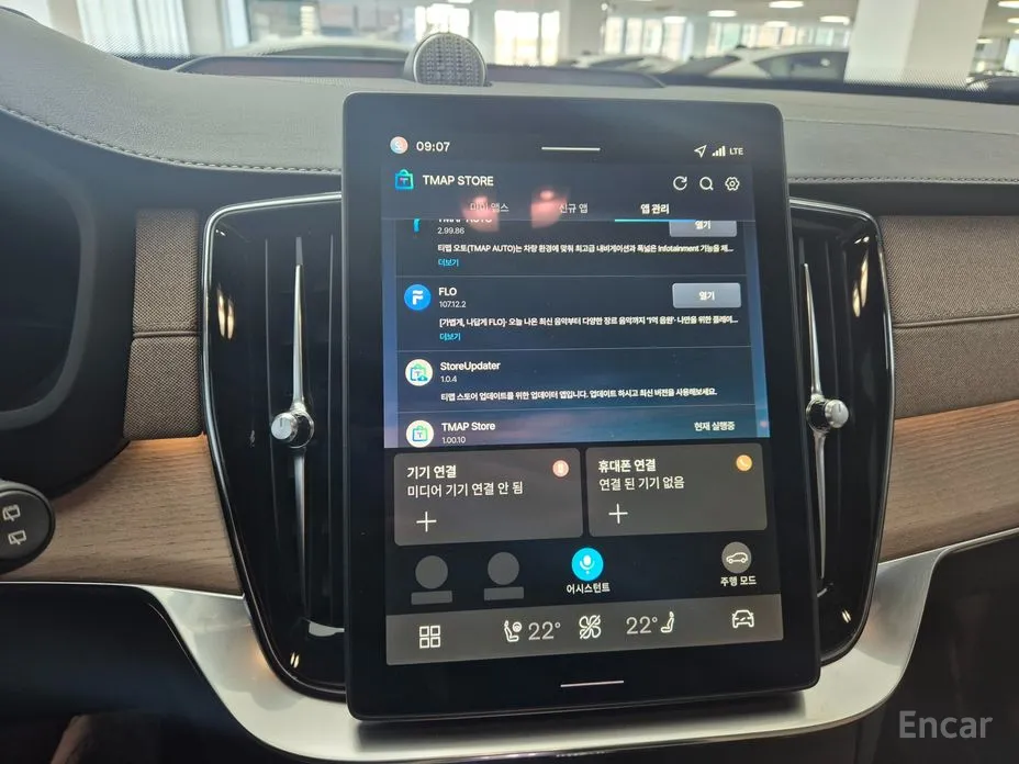 Volvo XC90 2016 B6 Ultra Bright